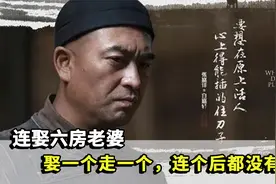 半路捡回家个女人，从此有了洗脚丫鬟视频封面