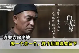 半路捡回家个女人，从此有了洗脚丫鬟视频封面