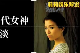 一代女神︱缪骞人第一集：年轻那时什么都不满意，有太多无理要求视频封面