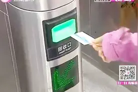 地铁如何购票乘车？记者全程演示，扫码现金支付都可以视频封面