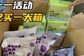 豆豆减肥30斤一直吃这几款健康零食，又买了一大箱，再也不怕嘴馋视频封面