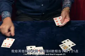 中英文字幕《纸牌人生 Dealt》