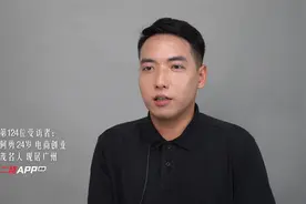 “我含着金汤匙出生，家里破产后，我成了‘没家教’的野孩子”视频封面