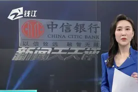 抖音抖出违规问题线索 中纪委机关报：群众是最强的监督力量