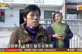 寻情：女儿坚持跟公务员丈夫离婚，却跟外公辈的男友恋爱，太震惊视频封面