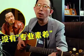 丁太升翻唱《乌梅子酱》，怒批李荣浩，杨坤直言“没有专业素养”视频封面
