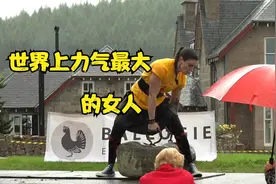 力气最大的女人，挑战搬起500斤石头
