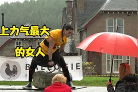 力气最大的女人，挑战搬起500斤石头视频封面
