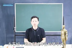 脚掌出汗异常 汗脚是怎么产生的？注意需调理肾脏视频封面