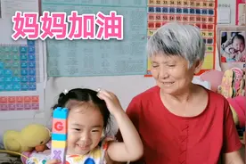 琦琦然然妈妈检查结果出来了，琦琦说出情况，谢谢大家的关心帮助视频封面