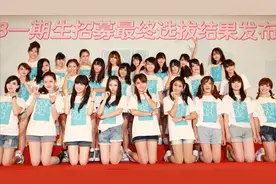【SNH48】一期生是怎样的存在，三位队长起到了多大的作用视频封面