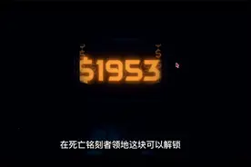 邪恶冥刻最后一章详细攻略（包括五张兔皮位置和隐藏BOSS菌学家）