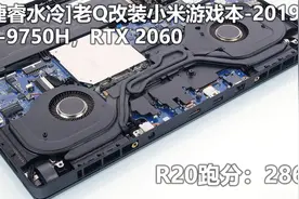 [捷睿水冷]老Q改装小米游戏本2019笔记本电脑水冷散热双烤测试