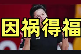 上海体育局官宣，赵睿转会失败真相曝光，李春江因祸得福视频封面