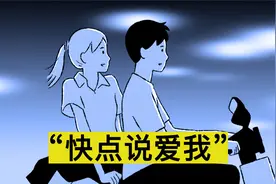 当我看到一棵奇怪的树，第一反应是拍照发你，我就知道大事不妙了视频封面