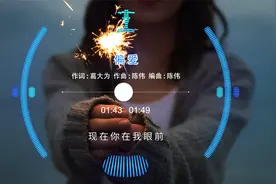『偏爱』曾经火遍全国，难以超越的经典。带你回到2009年的夏天视频封面