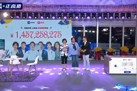 刷新纪录！央视名嘴直播带货，买遍中国山东站3小时销售超14.57亿视频封面