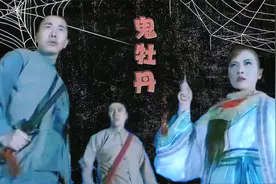 贪财父亲棒打鸳鸯，害女儿身陷人伦悲剧，最终魂飞魄散，灵异剧视频封面