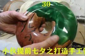 小伙给老婆手工制作了一个特别的礼物，简直是太漂亮而且创意十足视频封面