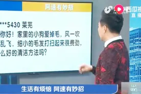 家里小狗爱掉毛，风一吹到处乱飞让人难打扫！有啥好的清洁方法？视频封面