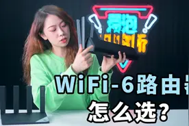 同样Wi-Fi 6，价格只要一半，华为AX3 Pro比小米AX3600更香？