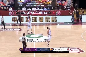 【CBA总决赛】郭艾伦主导22分惊天逆转 辽宁115-113广东扳回一城视频封面