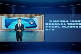 AI主播说教育丨“国家职业教育智慧教育平台”正式上线视频封面