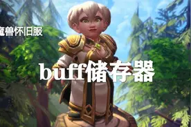 BUFF储存器的4个问题解答！
