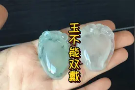 翡翠玉石知识科普系列视频之玉不能双戴视频封面