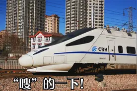 贵阳北到北京西G82次标杆车300时速！2297公里只停7个火车站！视频封面