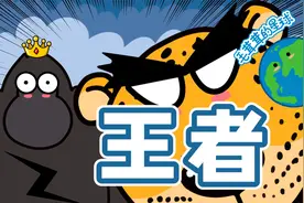 【大猩猩】猿类的王者竟然既害羞又吃素？视频封面