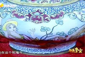乾隆精品铜胎画珐琅现身鉴宝节目，专家却没敢报价，只是委婉暗示视频封面