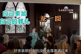 第四集 I 这个男人，心情突然嗨了，居然在厕所跳起来野狼disco视频封面