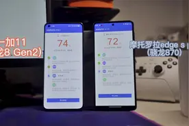 我知道高通骁龙8 Gen 2能秒了骁龙870，但这差距太巨大了吧！视频封面
