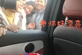 女老师结婚路过学校被学生围住祝福感动落泪，孩子：别哭了，老师视频封面