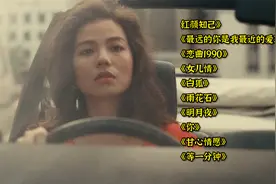 2023年超好听的10首经典流行歌曲，首首值得收藏，太好听了！