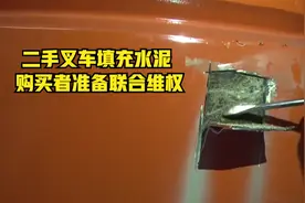 二手叉车填充水泥 购买者准备联合维权