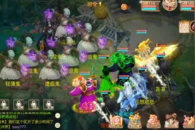 大话西游 回合制 鬼王任务视频封面