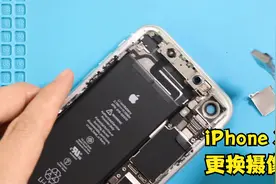 iPhone XR 后置摄像头 更换教程 拆机步骤 喜欢就加关注视频封面