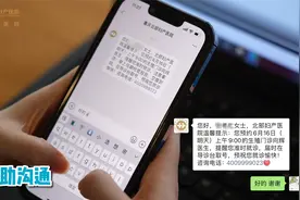 北部妇产医院生殖中心就诊流程，大家可以了解一下！视频封面