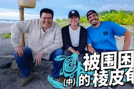 为后代搭一个温暖的“窝”，侣行偶遇棱皮龟产卵视频封面