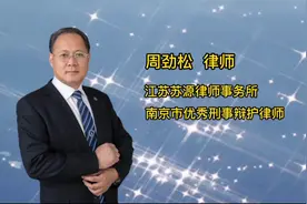 直系三代无犯罪记录视频封面