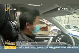 “爱山东”APP地方分厅服务不畅,无法提供便民服务，市民不满吐槽