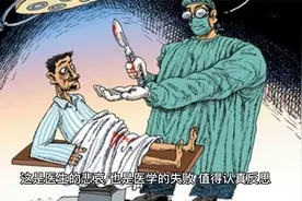 为什么这么多大三甲医院却治不了小小的慢性病？病人越治越多越重视频封面