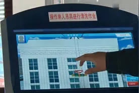 特种操作证-高处作业登高作业操作单人操作吊篮进行清洗作业视频封面