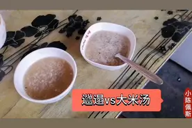 小陈佩斯：农村邋遢媳妇炒好菜，直接熬粥喝，这样能吃吗视频封面
