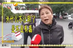 速看！水银体温计完成历史使命，2026年起全面禁止生产|都市快报视频封面