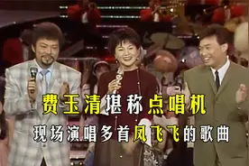 费玉清是凤飞飞的忠实铁粉，"九官鸟”的美誉绝非徒有虚名