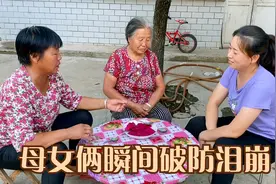 75岁奶奶养育七个闺女，婆婆说起往事瞬间破防，小丽举动暖人心视频封面