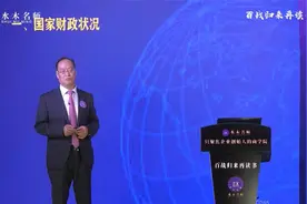 流浪汉没吃没穿也不愁，国家保障体系好！ 国家收支不平衡怎么办视频封面